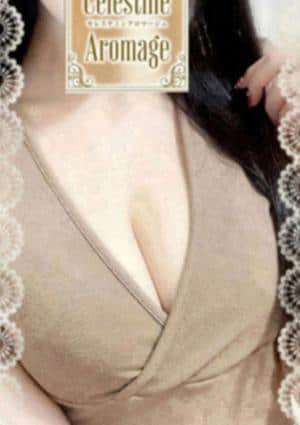 涼宮　らんの画像