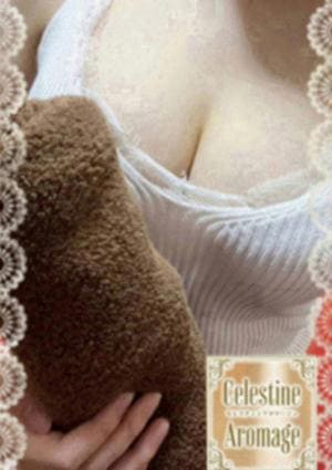 倉科　もなの画像