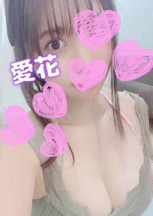 愛花の画像