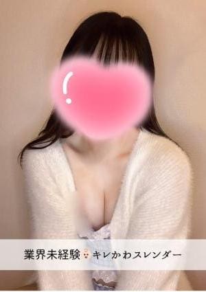 ういちゃんの画像