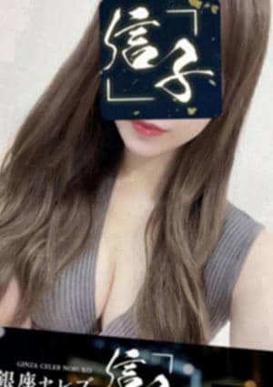 橘ひかりの画像