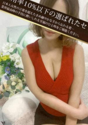 松尾ほのかの画像