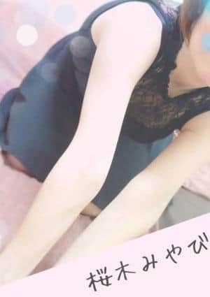 桜木みやびの画像