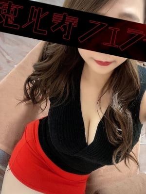 御影わかの画像