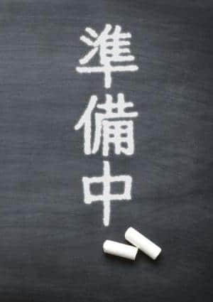 ぺこ　先生の画像