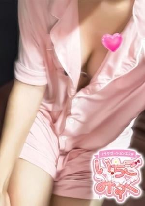 ☆せいら☆の画像