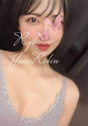 山田りょうの画像