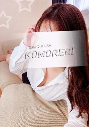 まなみさんの画像