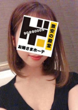 れいな　おねえさまの画像