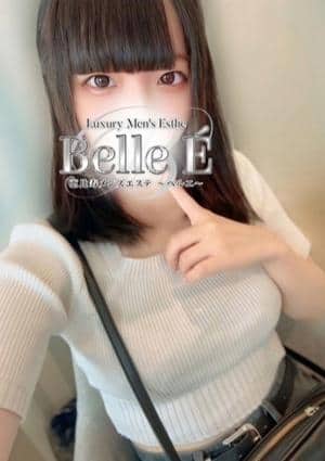 灰原りのの画像