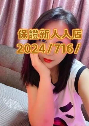 みらいちゃんの画像