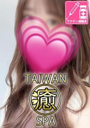 新人なみの画像