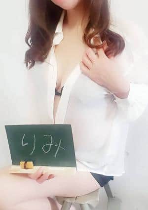 りみ　先生の画像