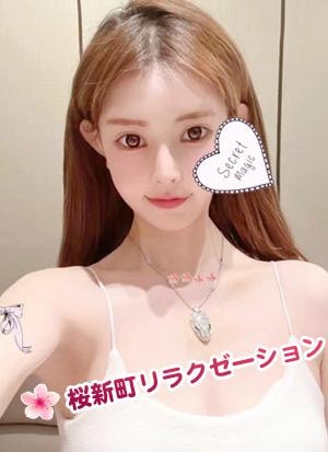 唯（ゆい）の画像