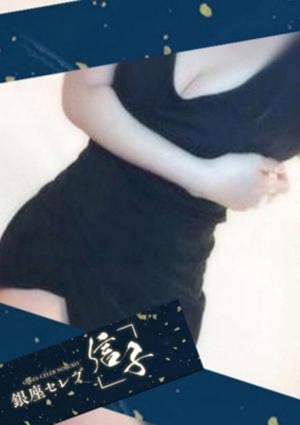 荒川　みすずの画像