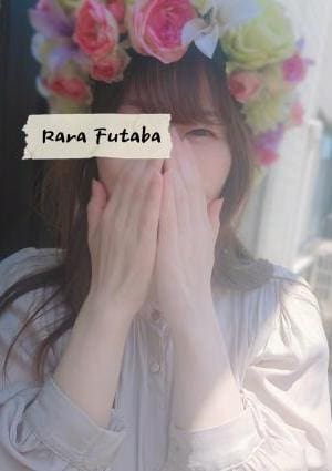 二葉ららの画像