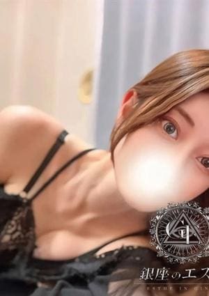 セリーヌの画像