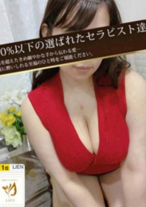 花音りこの画像