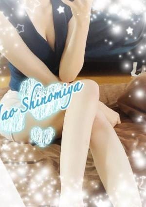 四ノ宮なおの画像