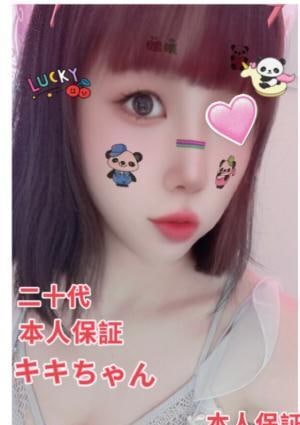 キキちゃんの画像