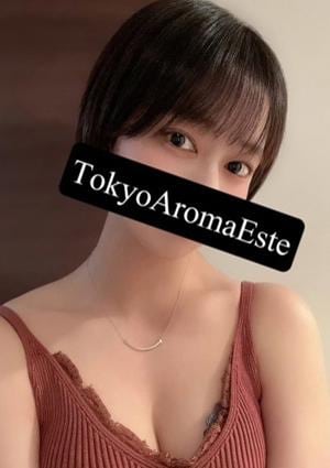 大井ありなの画像