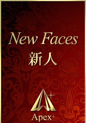 渚　りおの画像