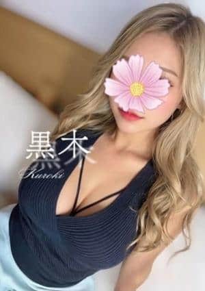 黒木★現役モデルの画像