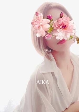 石原　愛華の画像