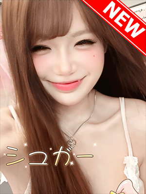 ユナちゃんの画像