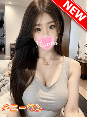 あいちゃんの画像