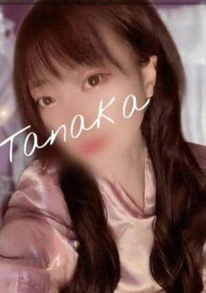 田中ちゃんの画像