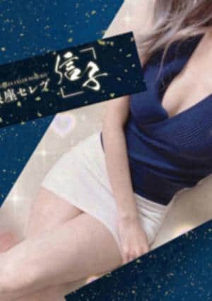 涼流　まゆこの画像