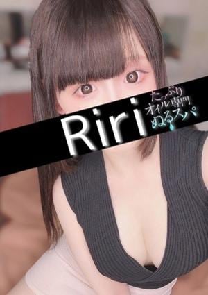 りりの画像