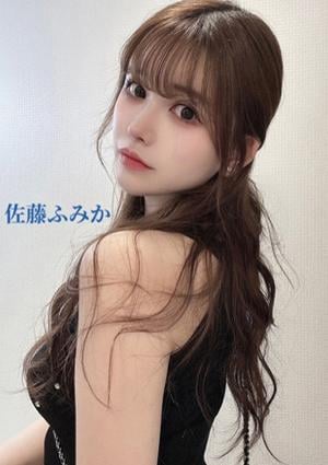 佐藤ふみかの画像