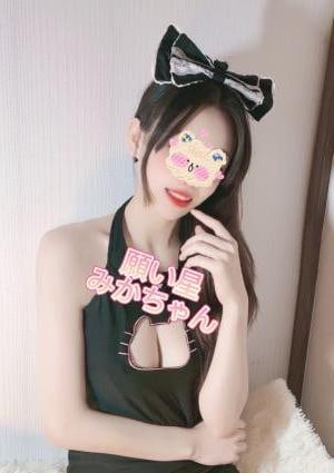 みかちゃんの画像