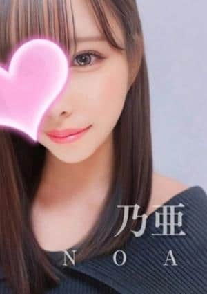 乃亜❤️絶対美少女の画像