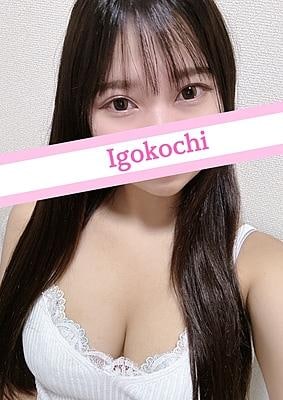 登坂このみの画像