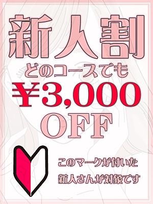 神田いちかの画像