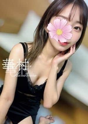 華村★顔面偏差値MAXの画像