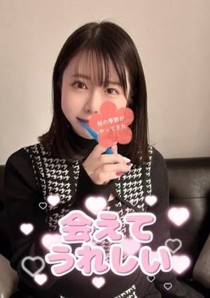 慶応しずくの画像