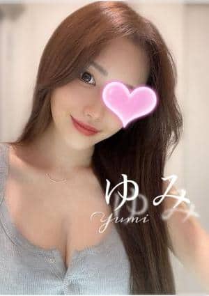 ゆみの画像