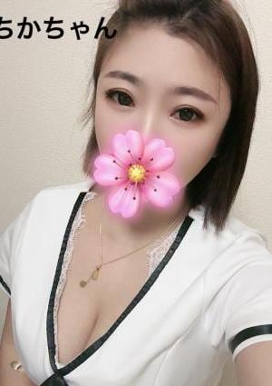 ちかの画像