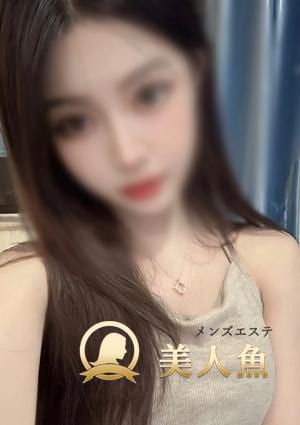 はるかちゃんの画像