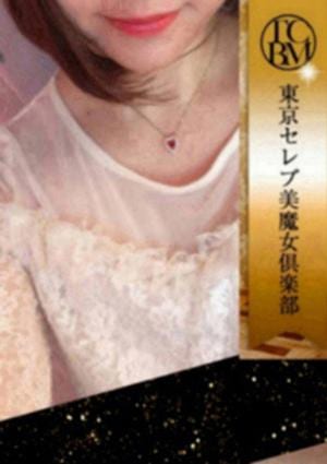 唯宮　あゆの画像