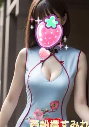 えりちゃんの画像