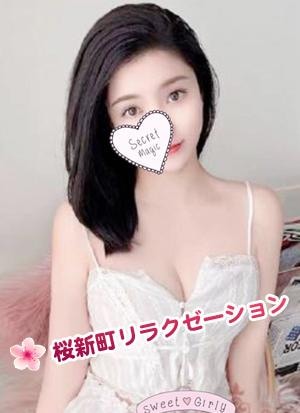 沙耶（さや）の画像