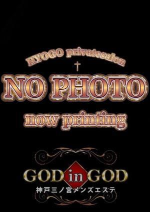 星野なつの画像