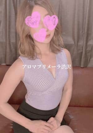 渋沢 | アロマプリメーラ