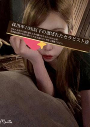 一条らんの画像