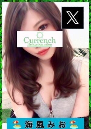 海風みおの画像